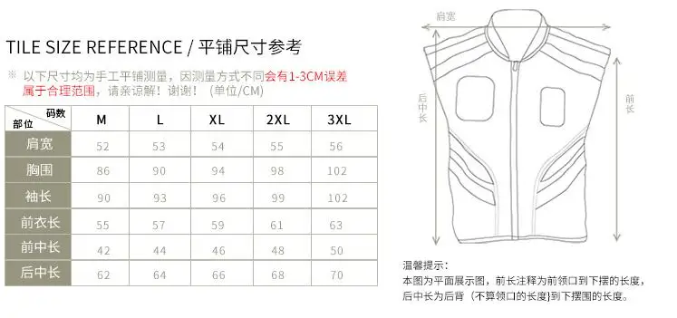 Жилет 2020 8 мото для верховой езды Мужской Женский M L XL XXL 3XL зеленый|gloves gloves|gloves