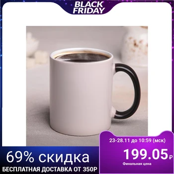 

Sublimation mug 320 ml "Chameleon", black 874319