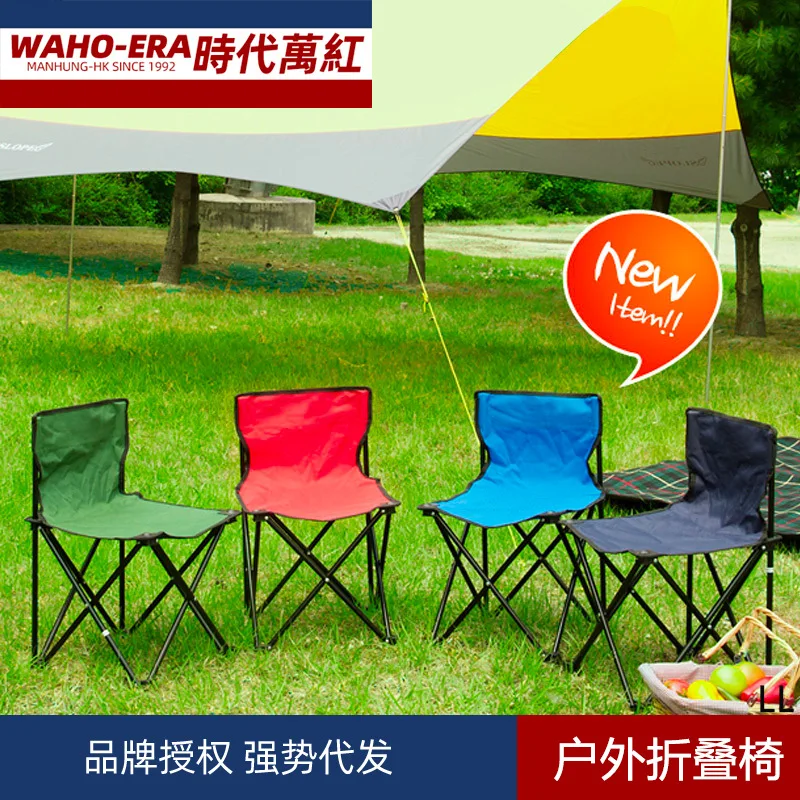 

Fishing Folding Chair Stool Portable Outdoor Equipment Folding Stool Small Bench Art Students Backrest Train No Seat Useful Prod