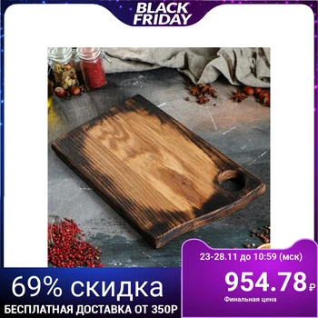 

Chopping board, for serving "Bir", 33 x 20 cm, solid oak