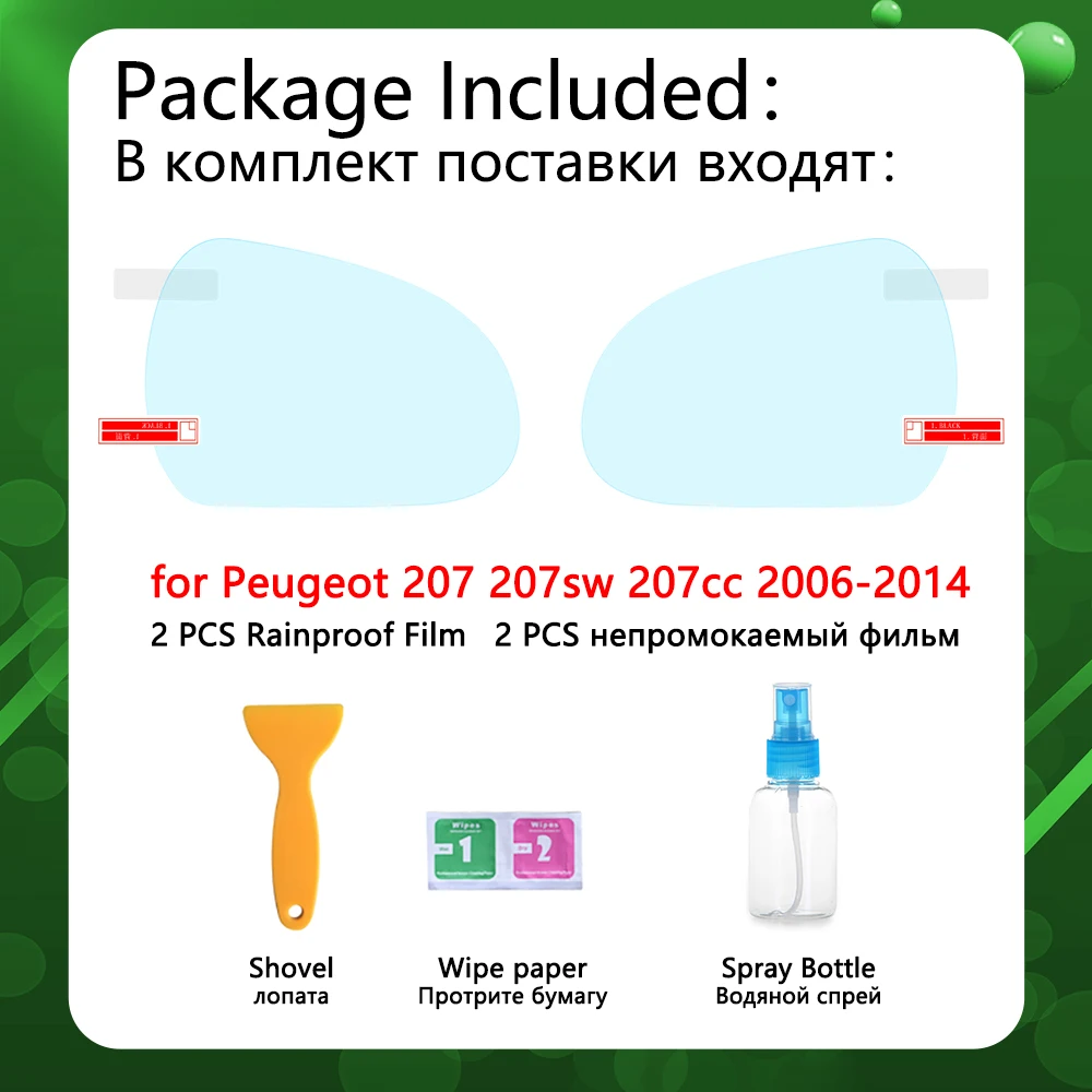 for Peugeot 207 207cc 207sw CC SW RC 2006~ Full Cover Rainproof Anti Fog Film Rearview Mirror Accessories 2007 2008 2013