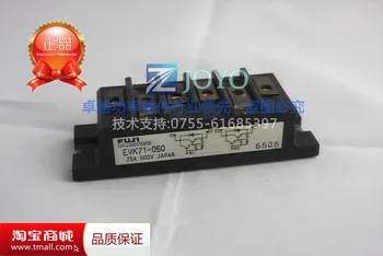 

EVK71-055 Power Modules--ZYQJ