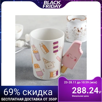 

Mug 400 ml “Ice cream. Eskimo "