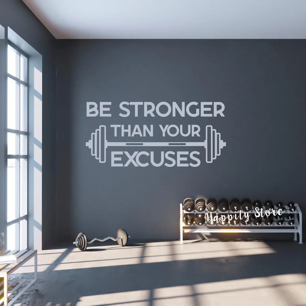 fitness weights training wall decor gym wall vinyl decal Stronger than yesterday workout motivation motivational quote 