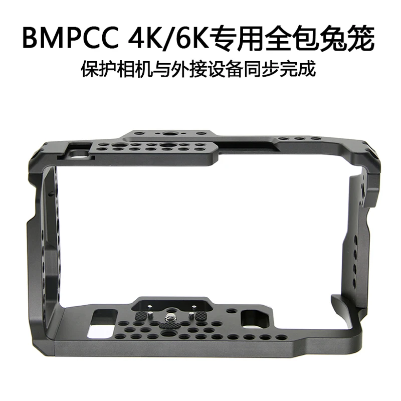 Защитный чехол для камеры BMPCC4K 6 K, аксессуары для карманной кинокамеры, расширенный интерфейс камеры, опорная пластина, кронштейн