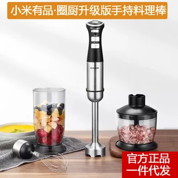 

[Xiaomi picooc] Circle Kitchen Handheld Hand Blender Infant Dietary Supplement Food Mixer Rod Handheld Stir Fruit Juice Meat Gri