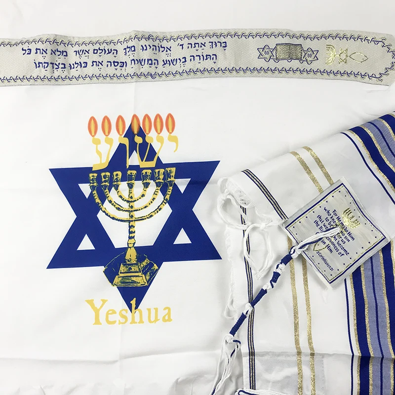 Tallit Prayer Shawl Israel 55x180cm Polyester Talit Zipper Bag Tallis Israeli Praying Scarfs With David Star Print