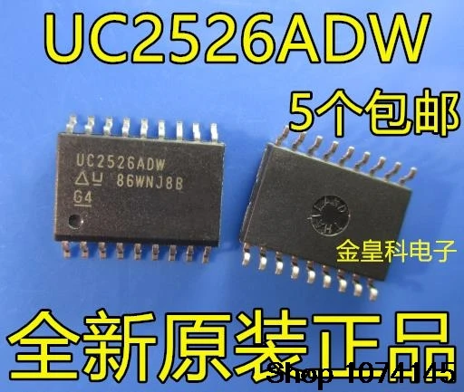 10 штук в наборе, Тол UC2526ADW SOP18