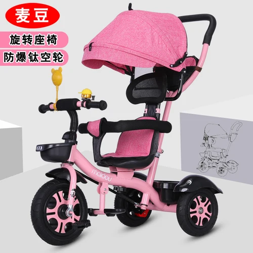 Bicicleta triciclo infantil, carrinho de bebê, masculino e feminino,  caminhante para crianças, 1-3-5 anos de idade - AliExpress