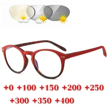 Полный кадр мульти фокус очки прогрессивное солнце фотохромные женские очки для чтения расстояние прогрессивный бифокальные мужские очки для чтения NX