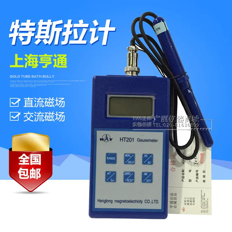 Шанхай Hengtong Высокоточный цифровой Gauss метр HT201 Тесла метр флюксметр поверхностного магнитного поля тестер