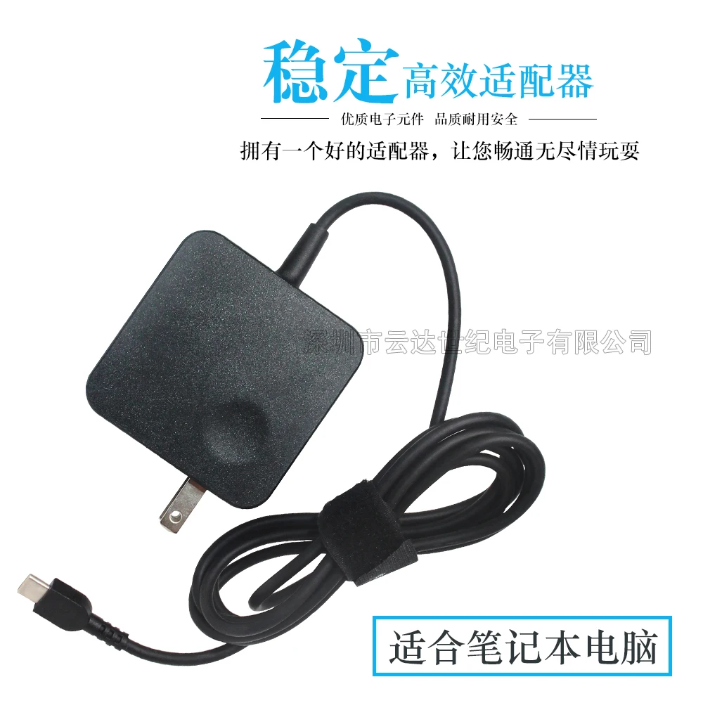 20V 2.25A/15V 3A/14,5 V 2A/12V 3A/9V 3A/5V 3A/45 W type C AC адаптер питания зарядное устройство для ноутбука hp Lenovo Xiaomi USB-C черный