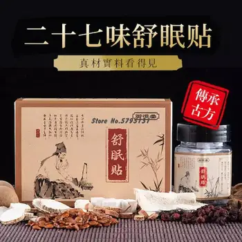 

Twenty-seven Flavor Shumian Stickers Sleep Stickers Belly Button