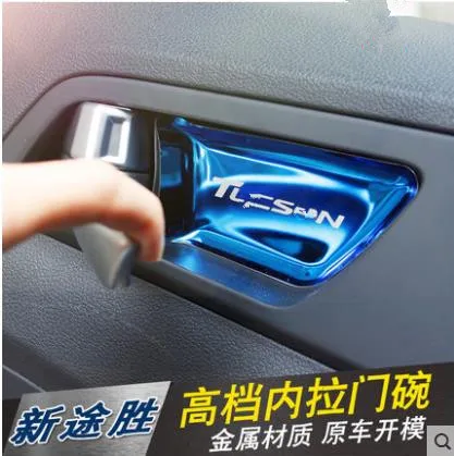 Для Hyundai Tucson 2015-2019 высококачественные аксессуары для интерьера из нержавеющей