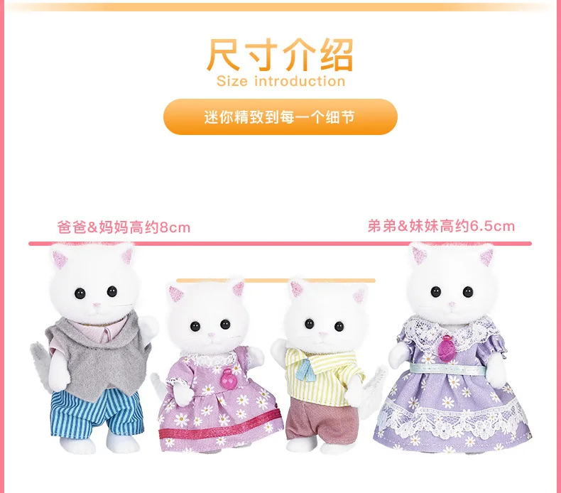 Semipkg детская Sylvanian Families игрушка персидская кошка семья девичий игровой дом кукла плюшевые игрушки 5216