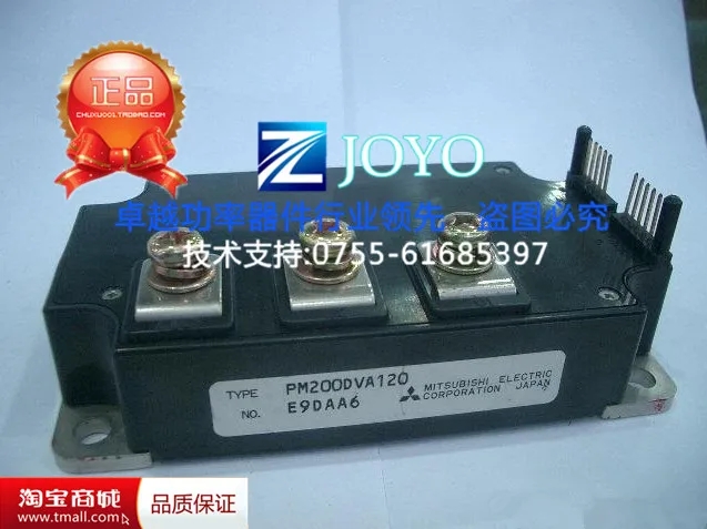 

PM200DVA120 Power Modules--ZYQJ