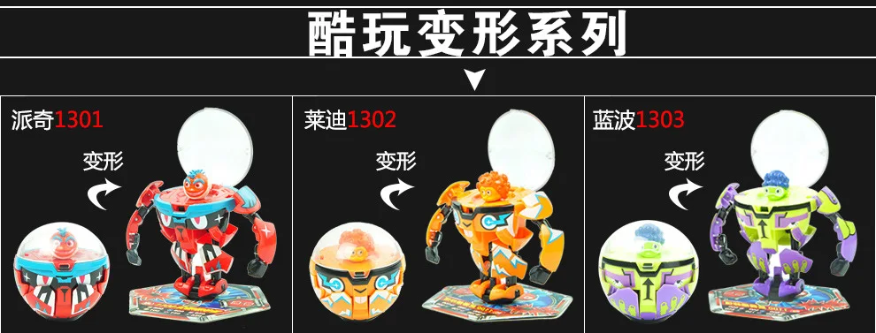 Подлинный яйцо мальчик игрушка Coldplay трансформация выталкивание Bakugan Мобильная кукла подлинный патч Leddy Blue Wave