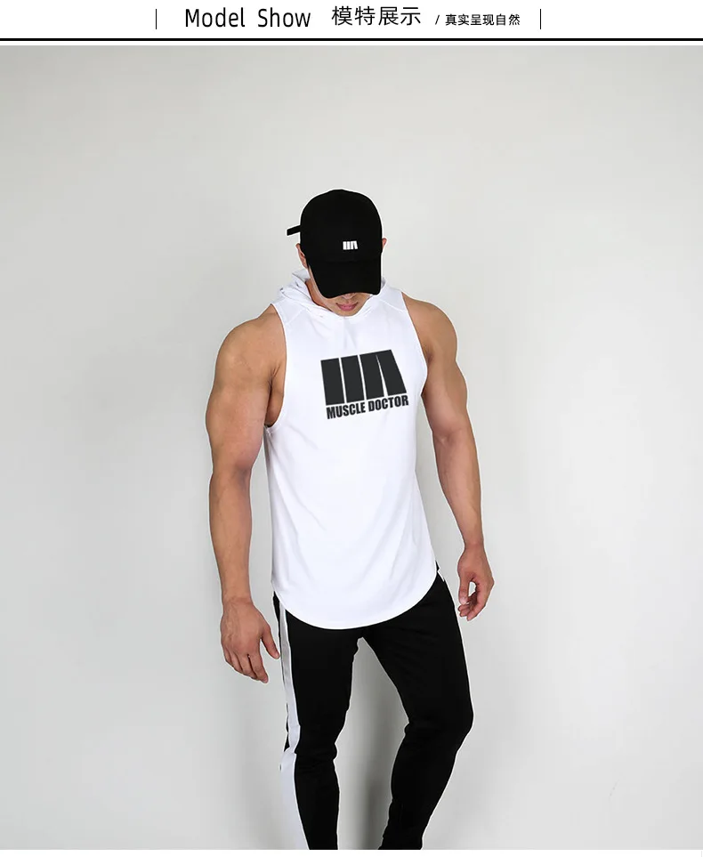 Muscle Dr. Brothers стиль летний Повседневный корейский стиль жилет мужской спортивный фитнес с капюшоном жилет одежда
