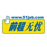 前程无忧