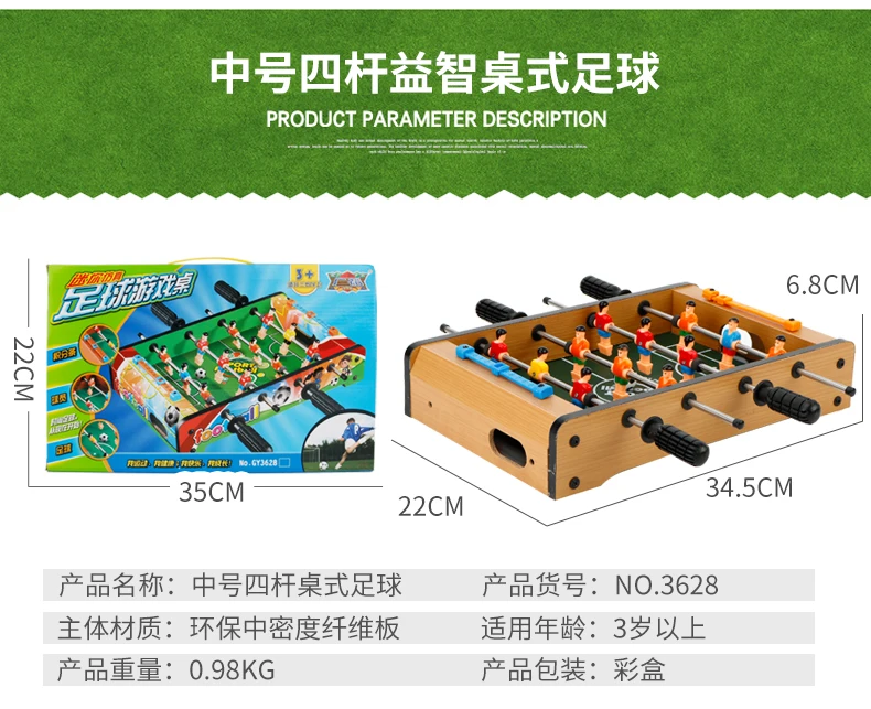 Головоломка детская игра Футбол стол Футбол Настольные игры настольный футбол Мини Деревянный стол игрушка