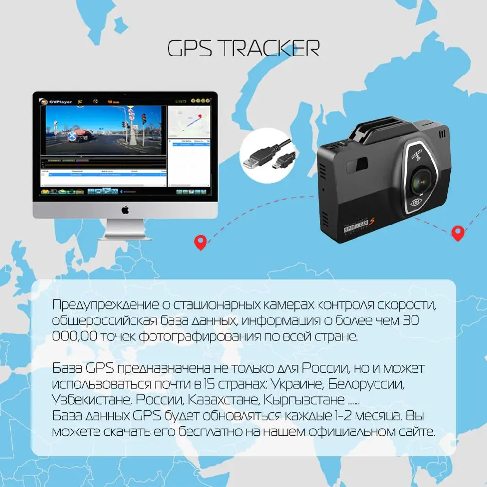 Видеорегистратор RUCCESS LD600 Full HD 1296P 1080P 3 в 1 GPS радар детектор двойная камера
