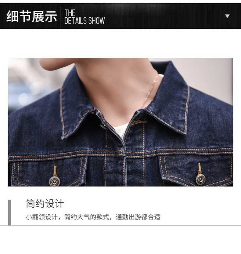 Bean off осень и зима стиль Мужская джинсовая куртка Slim Fit модная Осенняя мужская джинсовая одежда красивое простое пальто