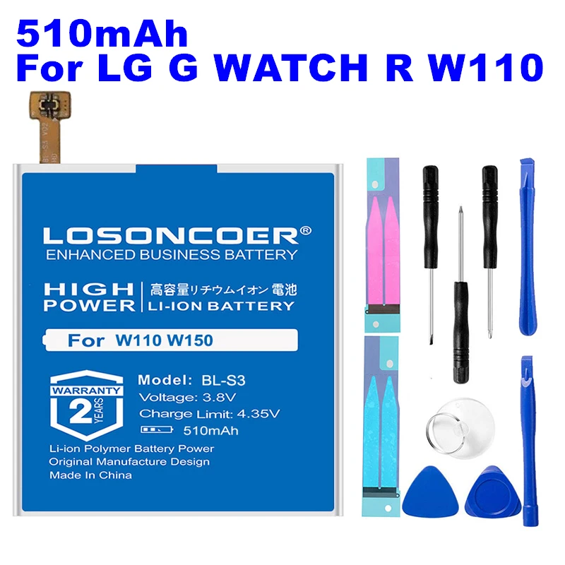LOSONCOER BL-S3 510mAh BL S3 батареи для LG G Watch R W110 W150 BLS3 батарея высокой емкости