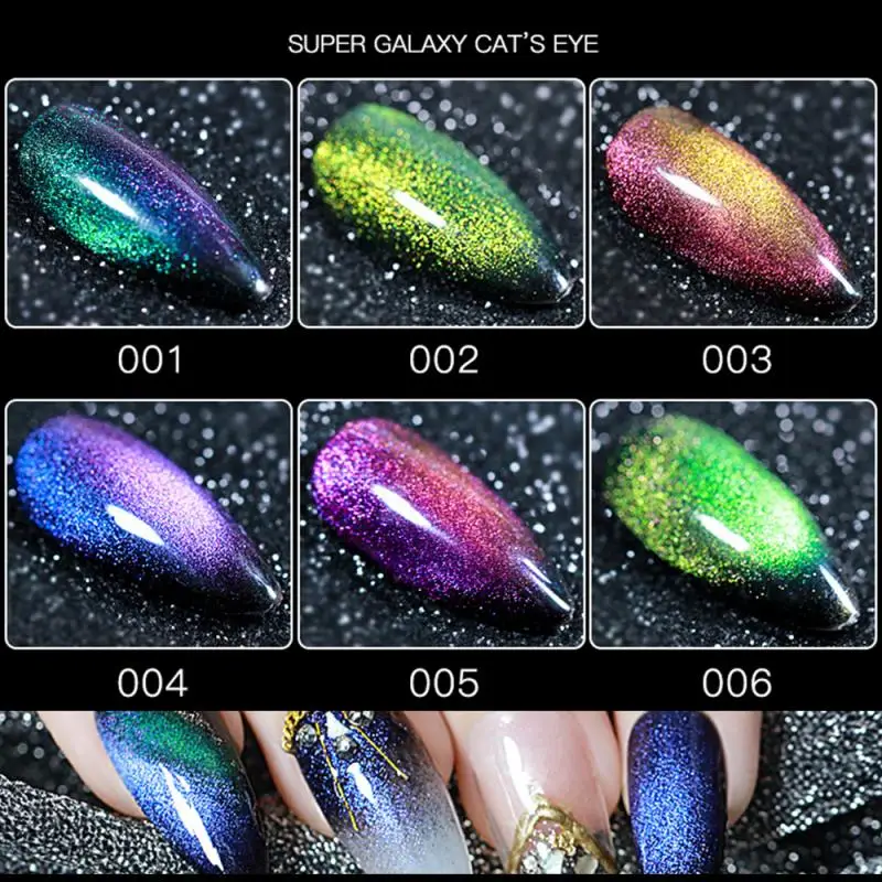 9D Волшебная черная дыра фототерапия лак для ногтей Клей Galaxy кошачий глаз клей для полировки ногтей TSLM1