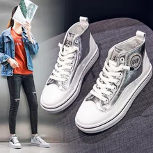 Ins/маленькие белые туфли на высокой подошве; женская обувь; коллекция года; сезон осень; обувь для катания на коньках; универсальная обувь для активного отдыха; парусиновая обувь