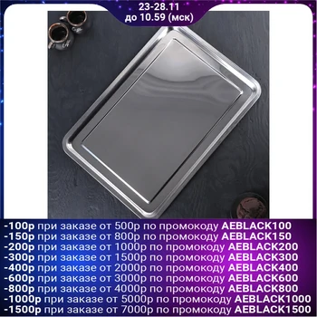 

Tray, 50 × 35 × 2 cm