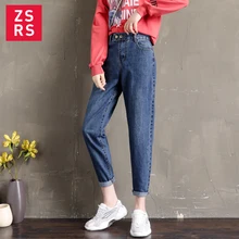 Zsrs Женские Модные Винтажные джинсовые брюки для мамы Джинсы бойфренда для женщин с высокой талией пуш-ап Большие размеры женские джинсы из денима