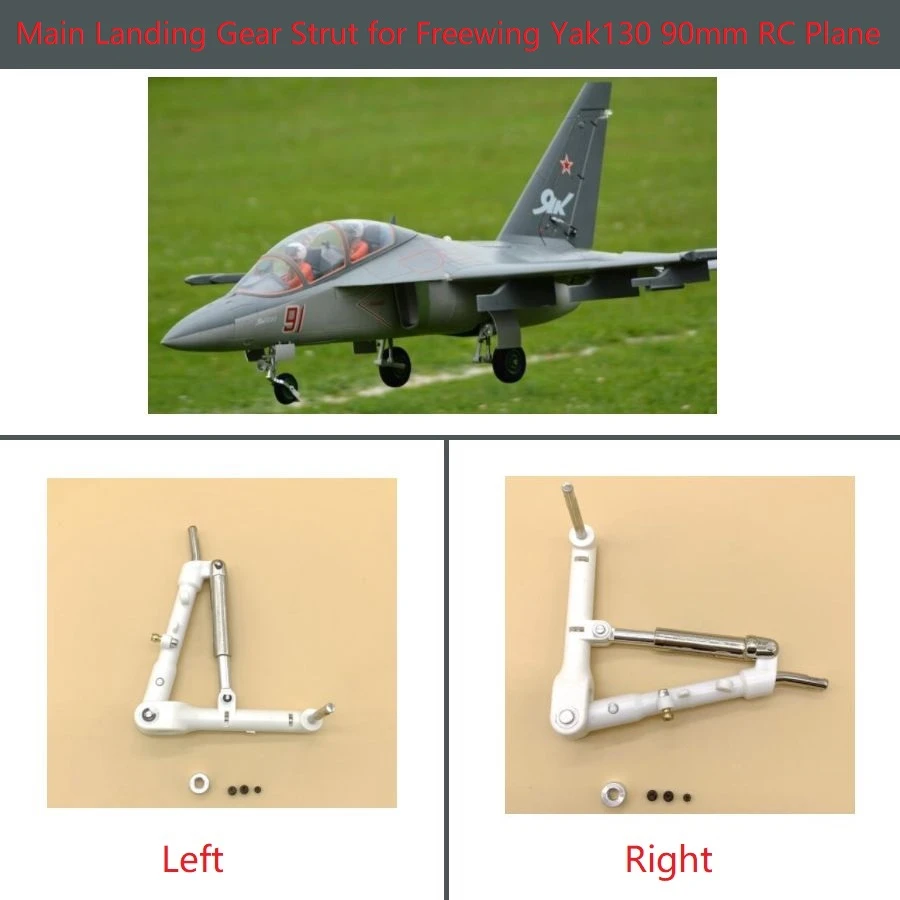 Main Landing Gear Strut for Freewing Yak130 90mm RC Jet RJ3011 087struts videostrut