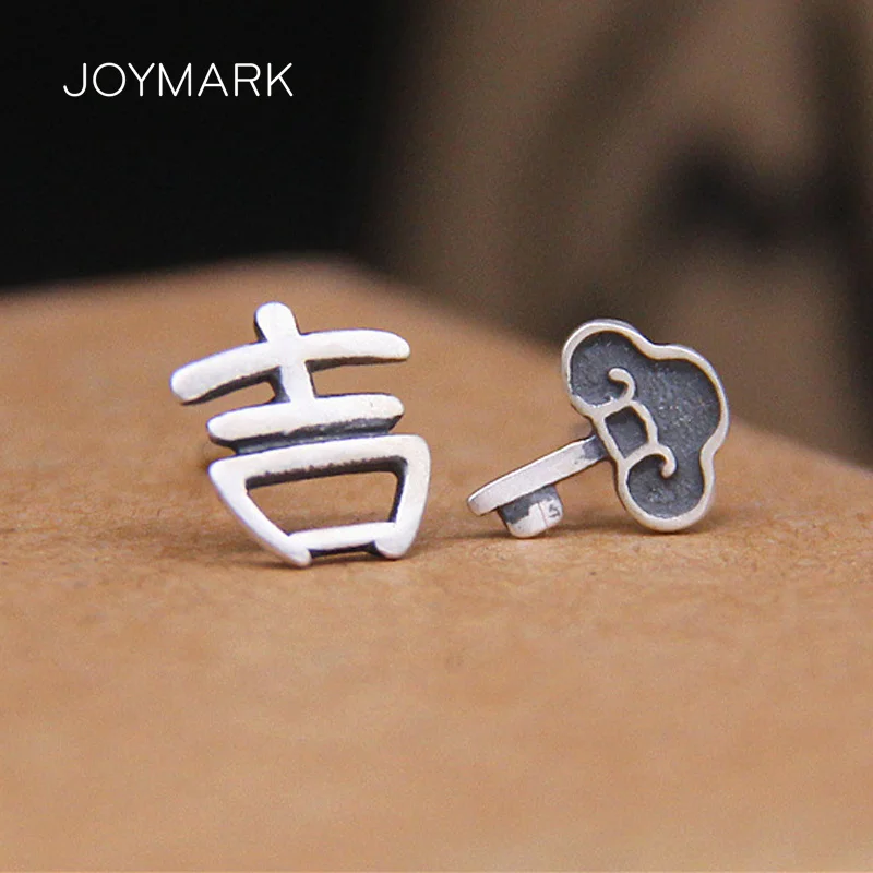 Серьги-гвоздики JOYMARK S999 из стерлингового серебра с китайскими иероглифами