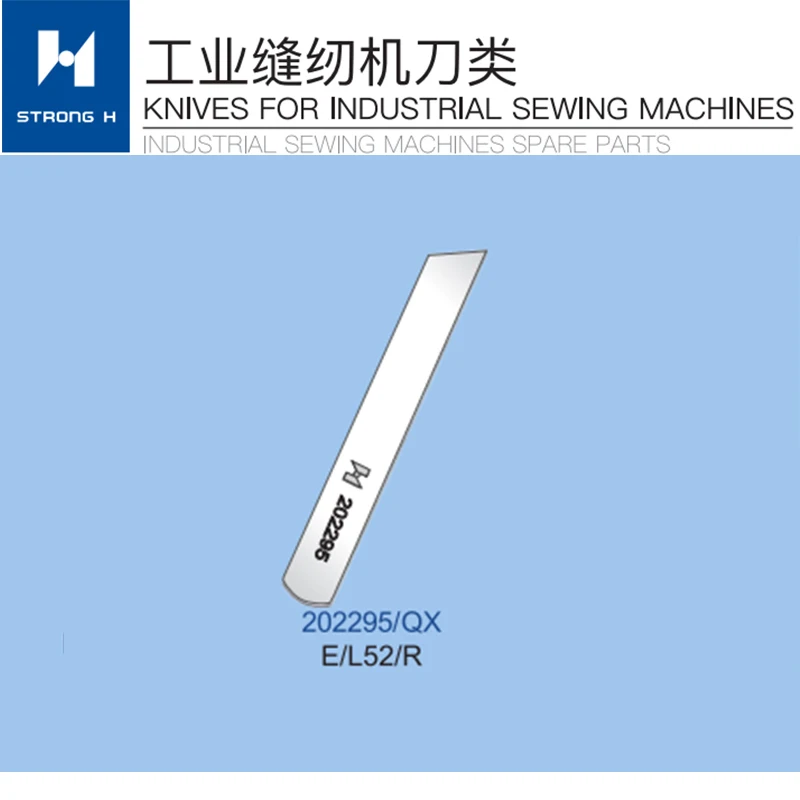 고품질 페가수스 오버록 어퍼 다운 나이프 10 피스, 201121A/202295, 강력한 H, 산업용 재봉틀 부품