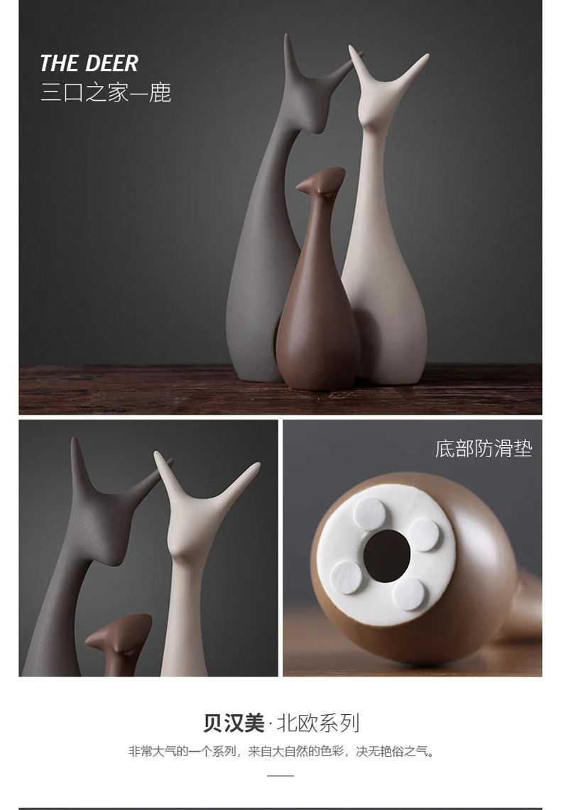 北欧風陶器動物置物 磁器製インスタイル装飾品 家庭用キャビネット工芸