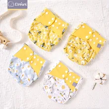 Elinfant – couche en tissu écologique à mailles grises, ensemble de 4 pièces, lavable, à poches, ajustable, réutilisable, nouveau