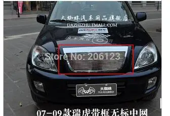 

Free Shipping! Front Center Grill Grid Grille Cover Trim Stainless Steel 304 For 2007-2010 For Chery Tiggo
