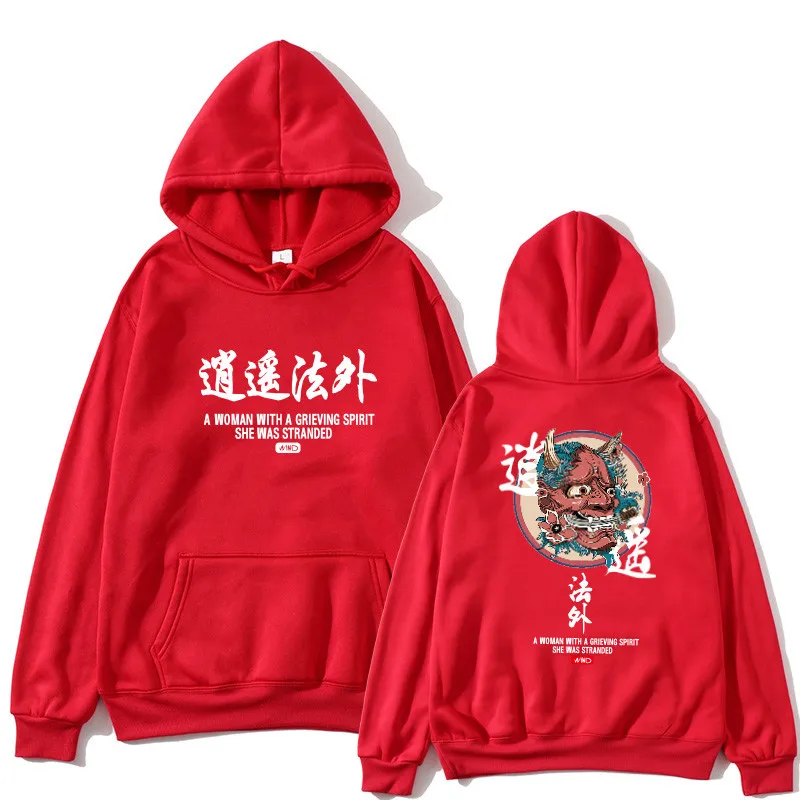 

New 2020 fashion Impunity Japan Print sweatshirt MenTops Hip Hop Streetwear trend Male Man Clothing Summer Casual Mens hoodies