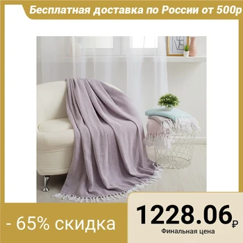 

Plaid Ethel "Zig-Zag" 125x150 ± 5 cm, brown color, 310 g / m2