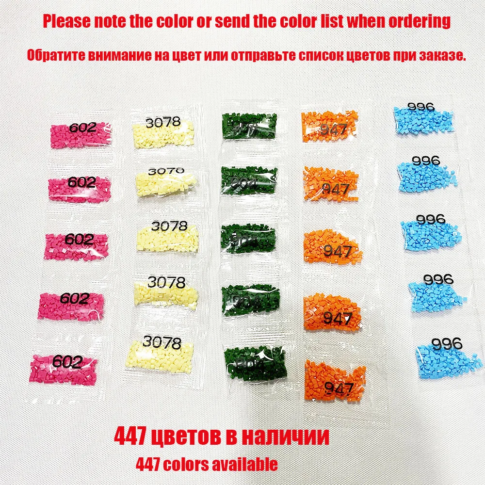 Full Round/Square Drill DMC 447 Colors Diamond Tools Rhinestone Painting Cross Stitch Stone Crystal Bead Accessory | Дом и сад