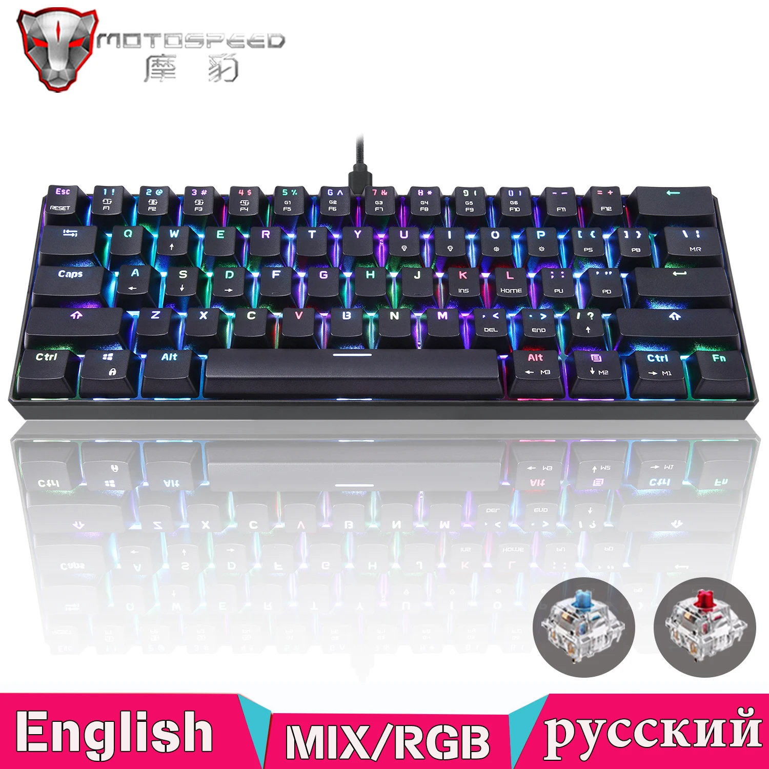 Новый оригинальный Motospeed CK61 игровая механическая клавиатура USB Проводная 61 Ключи