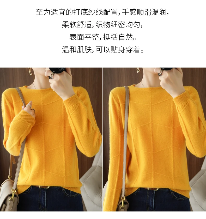 Autumn Winter New Ladies O-neck Long-Sleeved Knitted Pullover Cashmere Wool Checkered Pattern Sweater Casual Slim Bottoming sweater hoodie