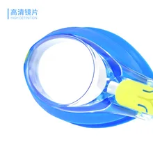 Jiejia Usbnovel детские плавательные очки водонепроницаемые противотуманные детские плавательные очки J2670 силикагель цельные очки