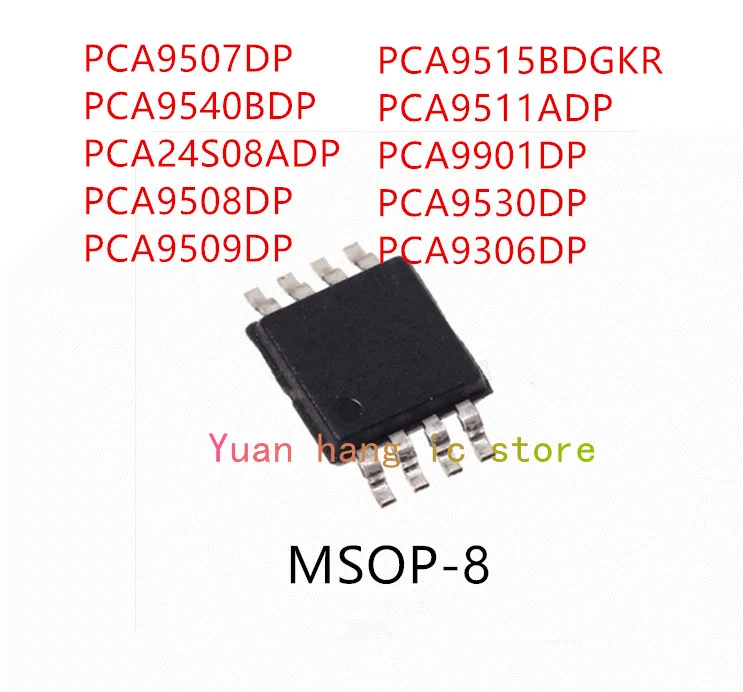 

10PCS PCA9507DP PCA9540BDP PCA24S08ADP PCA9508DP PCA9509DP PCA9515BDGKR PCA9511ADP PCA9901DP PCA9530DP PCA9306DP IC