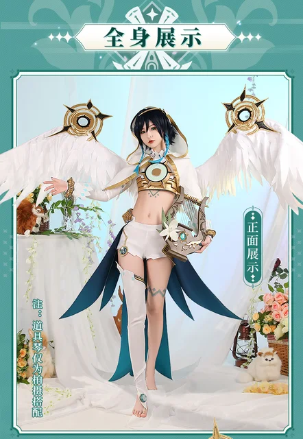 AGCOS Game Genshin Impact Cosplay Barbatos Venti Comic