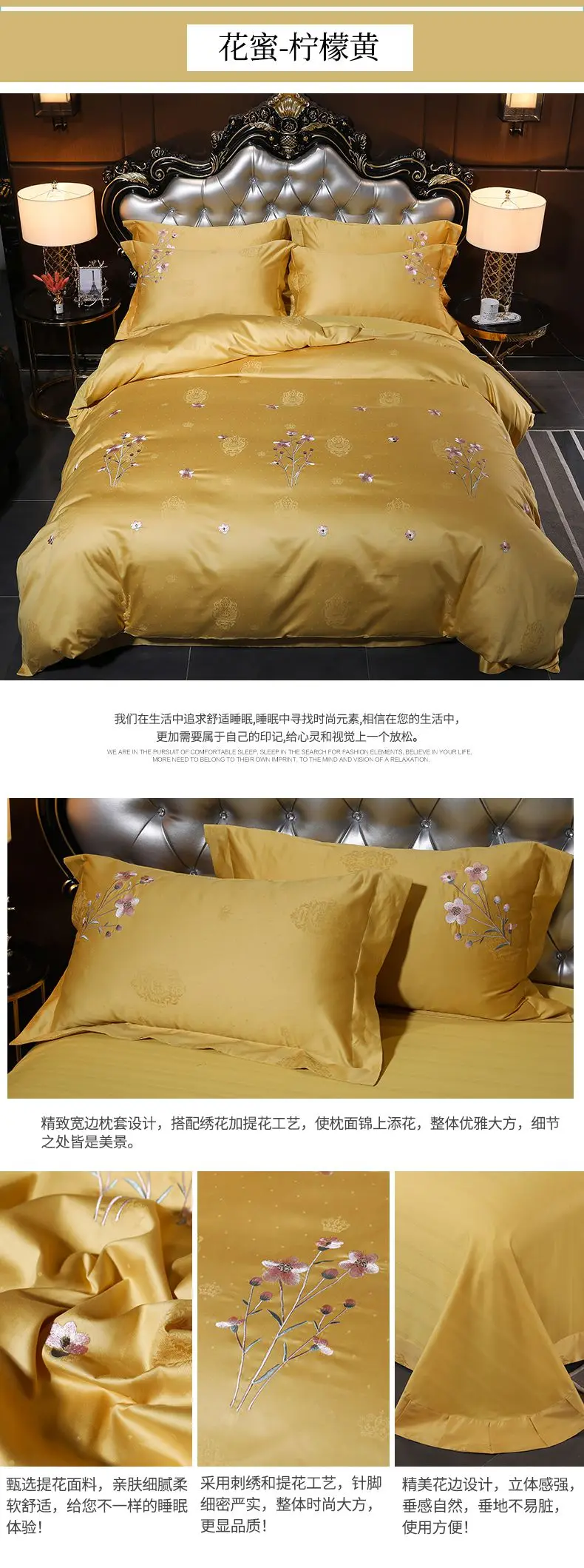 详情页2