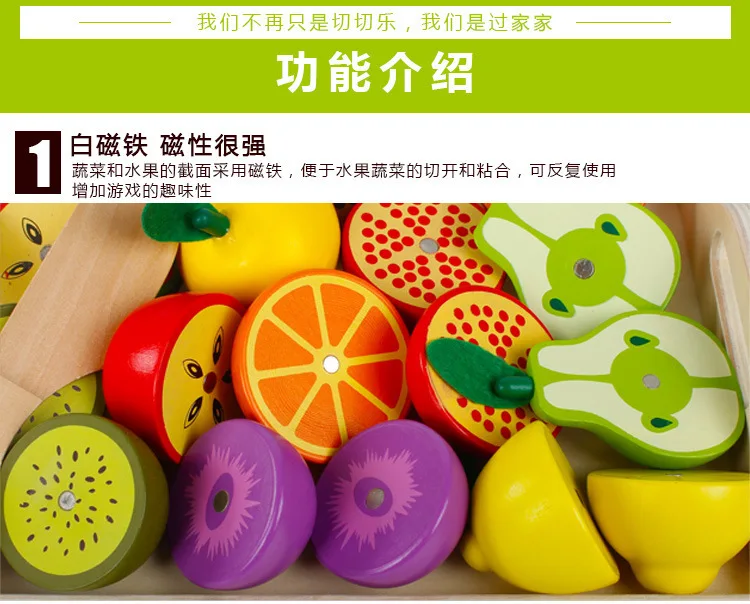 Children Magnetic Slicer Kitchen Toy Wooden GIRL'S Cut Fruit& Vegetable Combination Play House Set