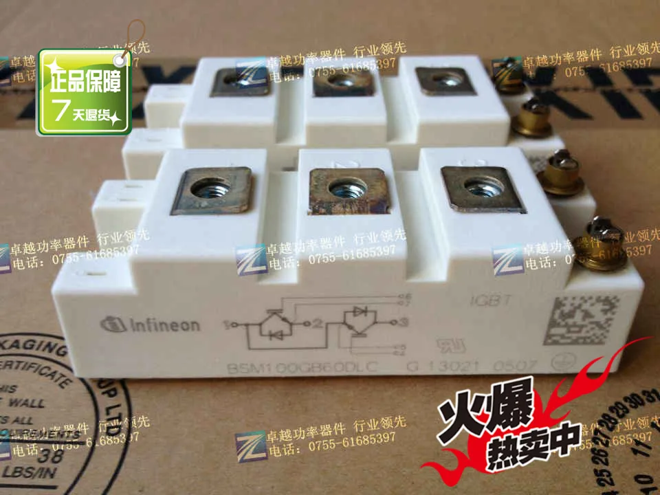 BSM100GB60DLC BSM150GB60DLC BSM75GB60DLC IGBT-ZYQJ