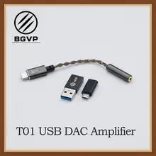 BGVP T01 USB DAC HIFI аудио усилитель тип-c MicroUSB с адаптером совместим с мобильным телефоном пк Windows OS