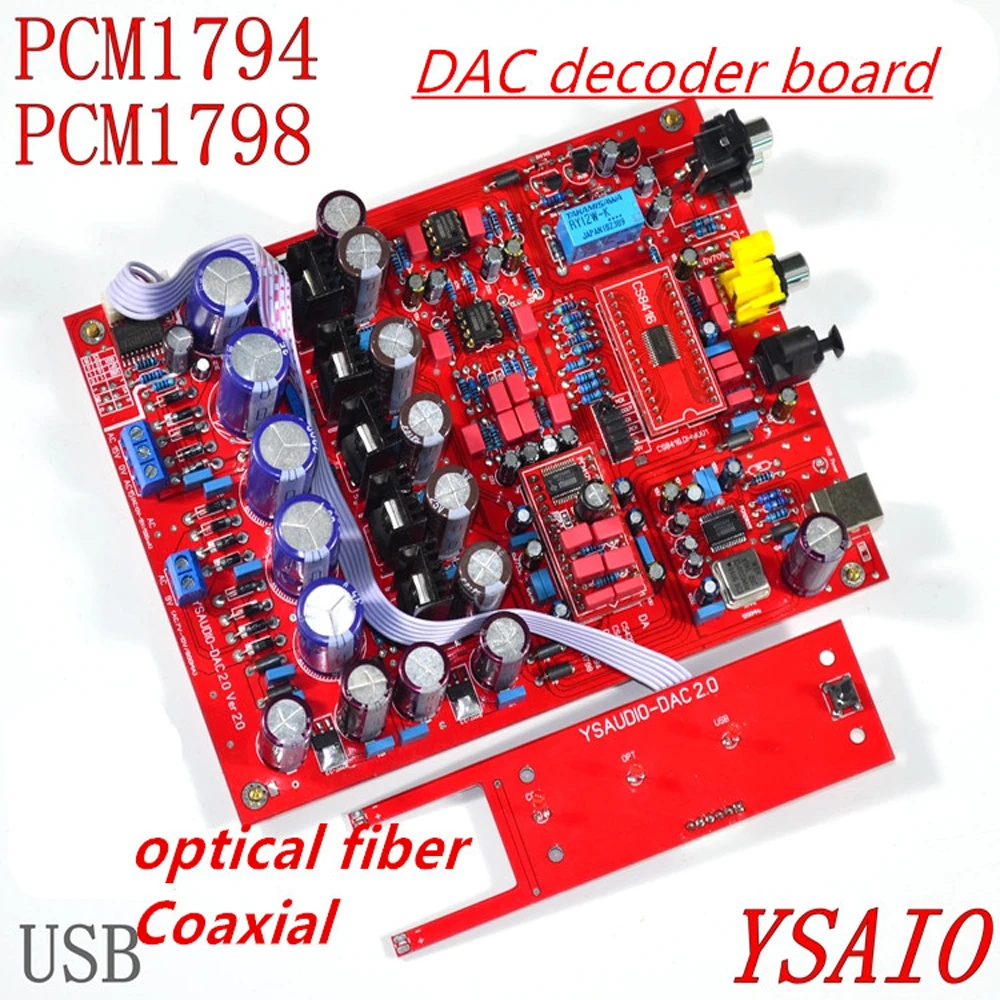PCM1794 PCM1798 audio decoder board AC dual 15V + 9V HiFi high quality optical fiber coaxial USB input soft control